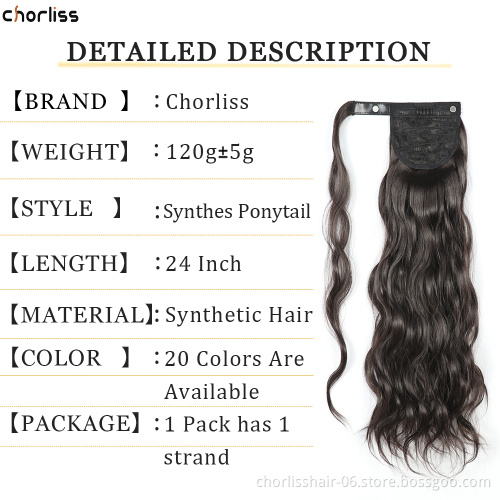 Factory Price Top quality Different Color Chorliss For Kids Water Wave Ponytail Synthetic Wrap Around Ponytails Hair Extensions
